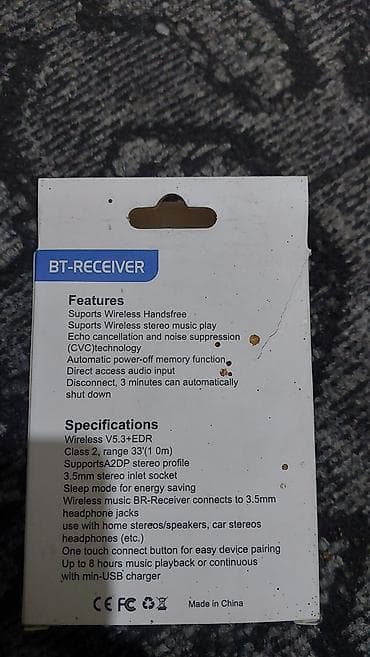 redmi 13 kontakt home: Adapter — 3