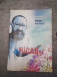 купить коран в баку: Din təlimi.kitab.yenidir catdirilma mümkündür — 15