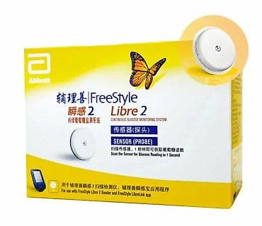 Глюкометры: “Freestyle Libre 2 — Qlükoza səviyyəsini canlı izləmək üçün rahat — 3