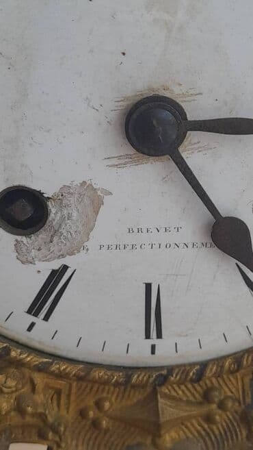 gəncə saat: Saat — 2