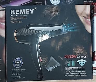 Техника и электроника: Воздушный фен Новый, Бесплатная доставка, Платная доставка, Доставка в районы — 1