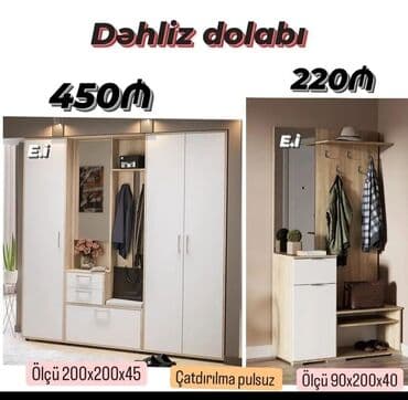 шкаф купе с подсветкой: Шкафы на заказ — 11
