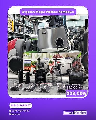 Ət çəkən maşınlar: Ət çəkən maşın DSP, 700 Vt, Yeni — 1