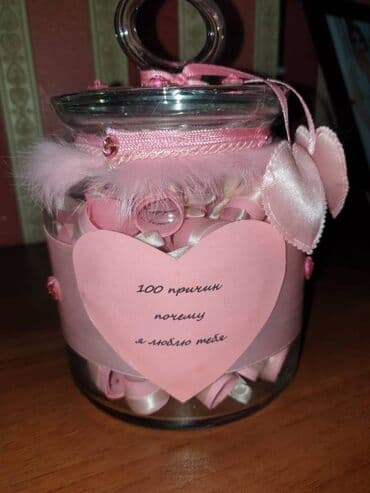14 fevral hədiyyəsi: Sevgiller uchun eyla hediyye. Tezedi. Ishlenilmemish hediyye qutusu — 1