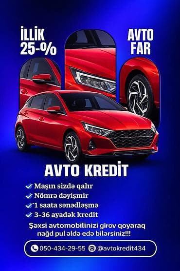 seyf qapilar gence: AVTO KREDİT – şəxsi avtomobilinizi girov qoymaqla sürətli maliyyələşmə — 1