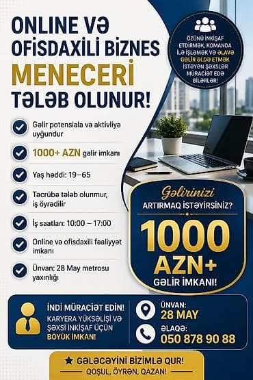 Inzibati heyət: Ofis menecer, katib tələb olunur, Təcrübəsiz — 1