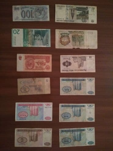 fizika 7 ci sinif derslik: 1 Манат, 1994 год — 1