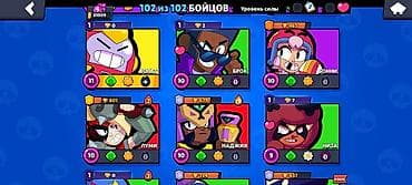 ucuz komputerlər: Brawl Stars hesabı - 102/102 döyüşçü tam açılıb - Bütün döyüşçülər 11 — 6
