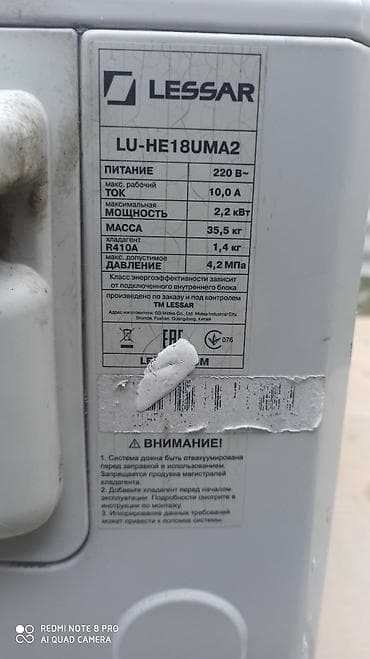 iphone 11 pro max irsad: Kondisioner Lessar, İşlənmiş, 50-60 kv. m, Split sistem, Kredit yoxdur — 3