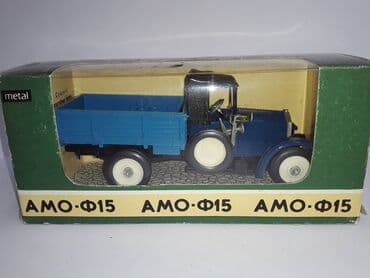 1 dollar neçe manatdir: Продам модели для коллекции масштаба 1:43 советского производства — 23