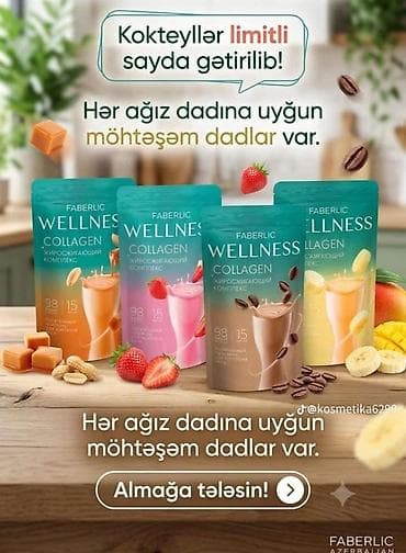 Faberlic Wellness Collagen – yağyandırıcı kompleksli qidalandırıcı — 4