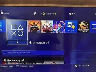 redmi note 9 lite: PlayStation 4 pro oyun konsolu satılır. Dəstə 2 ədəd pult daxildir — 2