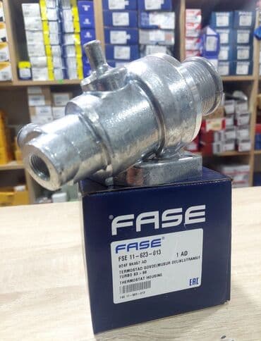 запчасти для сушилки для белья: Ford TRANSİT, 2.5 л, Дизель, Аналог, Турция, Новый — 2