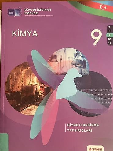 array informatika pdf: Fizika 8-ci sinif, 2023 il — 5