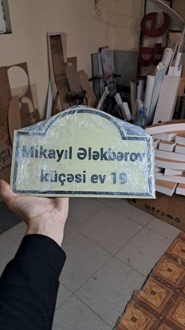 бесплатные сайты для рекламы: 🔹️Cöl reklamı 🔹️Studio işləri 🔹️Dekorasiya 🔹️Vizitka 🔹️Buklet — 22