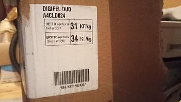 nar wifi modem: Airfel DIGIFEL DUO A4CLD024 – Divardan asılan qaz kombisi Məhsul — 3
