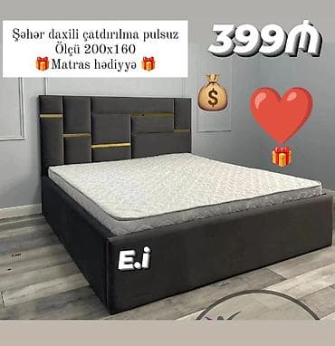 İkinəfərlik çarpayı, Matras ilə