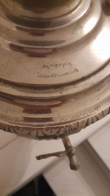 İdman və hobbi: Qədim samovar, 1890 il, Mis, Vəziyyəti: Əla — 1