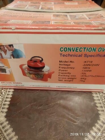 efqan qazani: Elektrik qazan 12 l, Yeni — 8