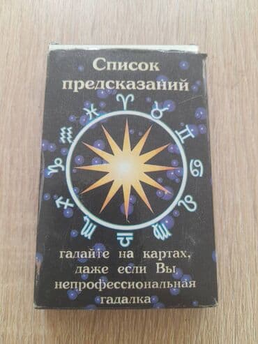 скейтборд купить в баку: 1 ededin qiymeti — 1