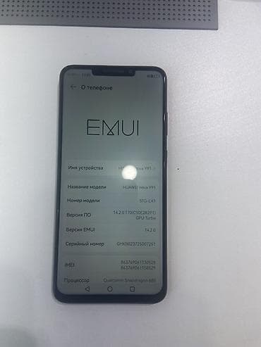 philips xenium 9@9d: Huawei nova Y91, rəng - Qara, İki sim kartlı — 1