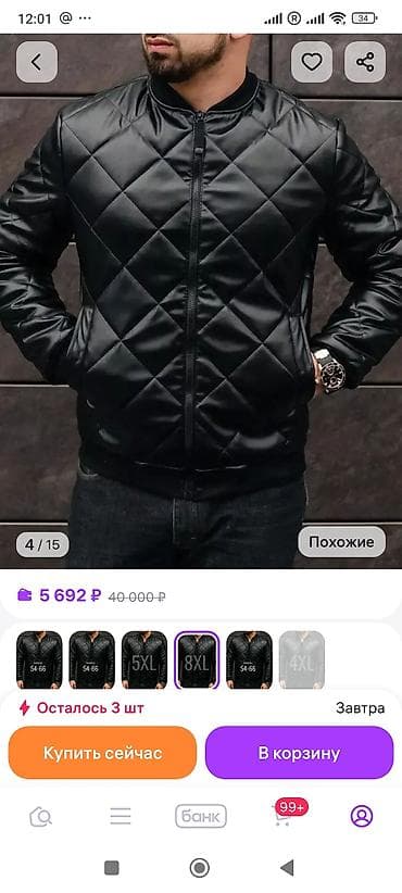 Kişi qara rəngli qapiton (romb naxışlı) kürkəsiz yüngül gödəkçə -