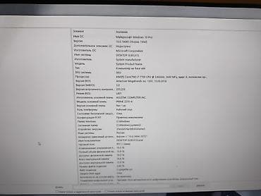 Аудиотехника: Güclü oyun/ofis stolüstü kompüter – şüşə panel və ARGB soyutma ilə - — 5