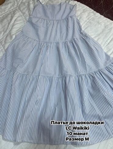 вещи бу купить: Продаю вещи Б/У в хорошем состоянии за приемлемую цену 😊 — 7