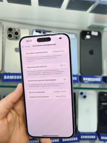 samsung galaxy j7 ekran: IPhone 15 Plus, Göy, Simsiz şarj — 9