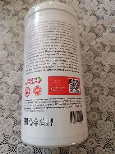 amino craft liquid ironmaxx: Kreatin Çəki: 501 - 750 g, Yeni — 2