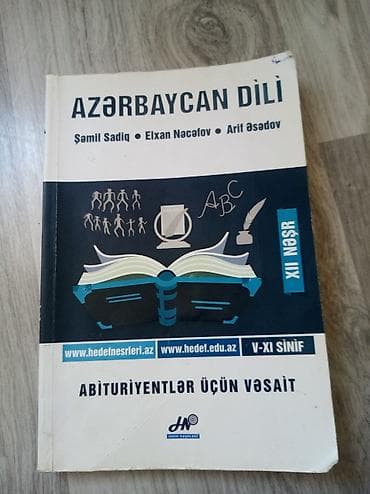 mst tarix 2025: Məhsul: “Azərbaycan dili” dərs vəsaiti - Sınıflər: V–XI siniflər üçün — 4