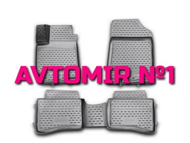 masin ucun maqnitafon qiymetleri: Kia rio ub ayaqaltilar novline 6 "aileron", "novline", "locker" — 1