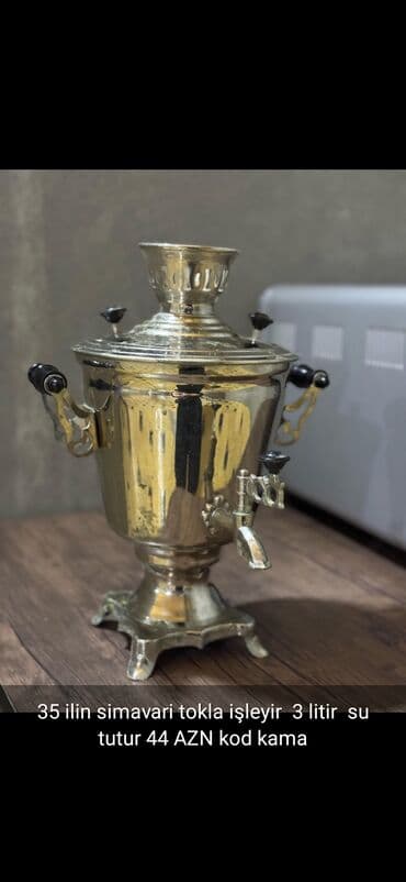 ikinci el şfaner: Od Samovar, 10-dan çox l, Ünvandan götürmə — 15