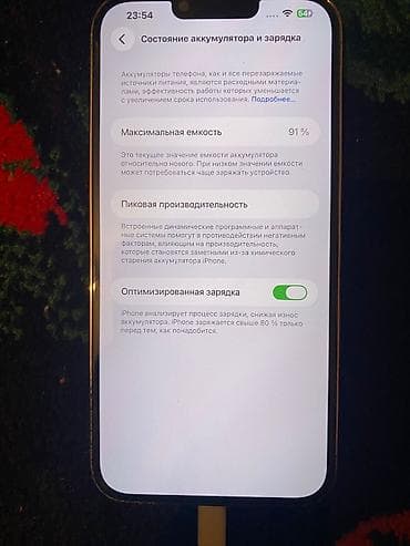 ikinci el iphone 7 plus: IPhone 13 Pro Max, 256 GB, Rose Gold, Zəmanət, Face ID, Sənədlərlə — 6