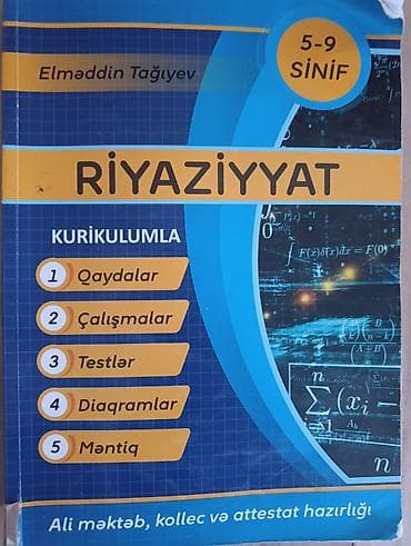 Книги и журналы: Tədris və imtahan hazırlığı üçün 3 ədəd kitab toplusu 1) Coğrafiya – — 3