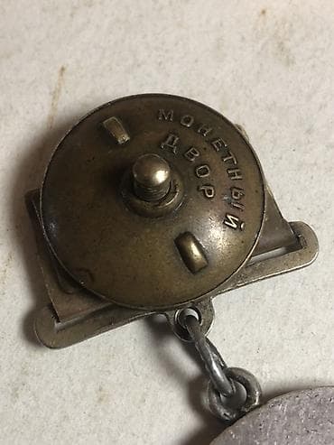 Sovet İttifaqı “Za Otvagu” (Cəsurluğa görə) medalı - Orijinal SSRİ — 2