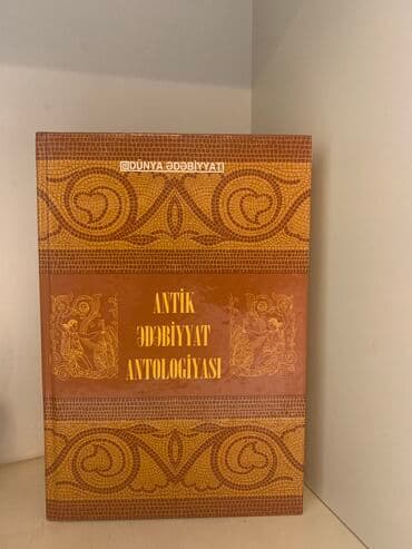 İdman və hobbi: Digər kitablar və jurnallar — 1