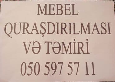 ремонт шкафов купе: Mebellərin təmiri, bərpası — 1