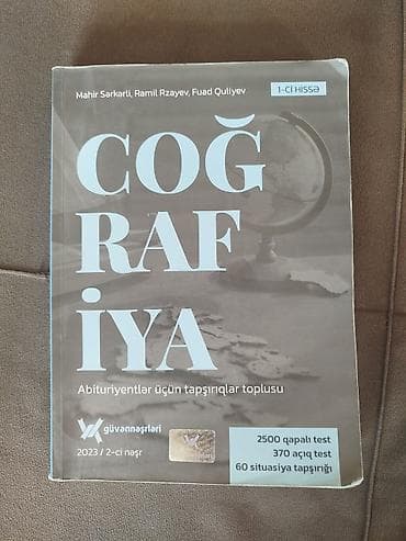 Kitablar və jurnallar: Məhsul: “Coğrafiya – Abituriyentlər üçün tapşırıqlar toplusu” (1-ci — 1