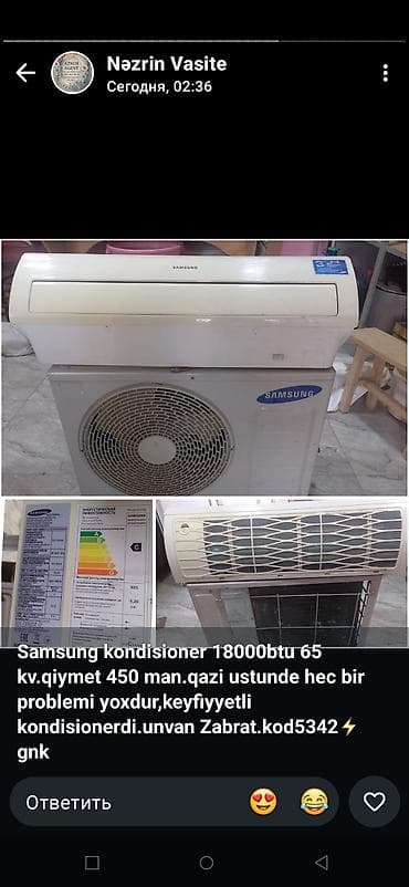 kandisoner: Samsung kondisioner satılır. 18000BTU( 65-70kv).ideal veziyyetde — 1