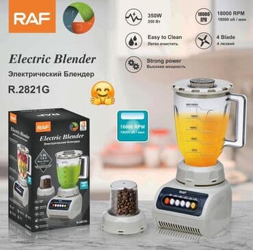 şuşə balon: ✅Blender ✅Doğrayıcı ✅Dograyici ✅Dəmir Blender ✅Şüşə blender ✅Plasmas — 2