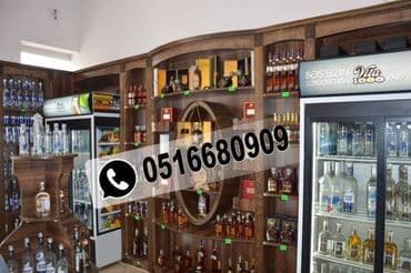 embawood kitab refi: Dəyərli müştərilərilərimiz istənilən növdə və görünüşdə şərab — 1