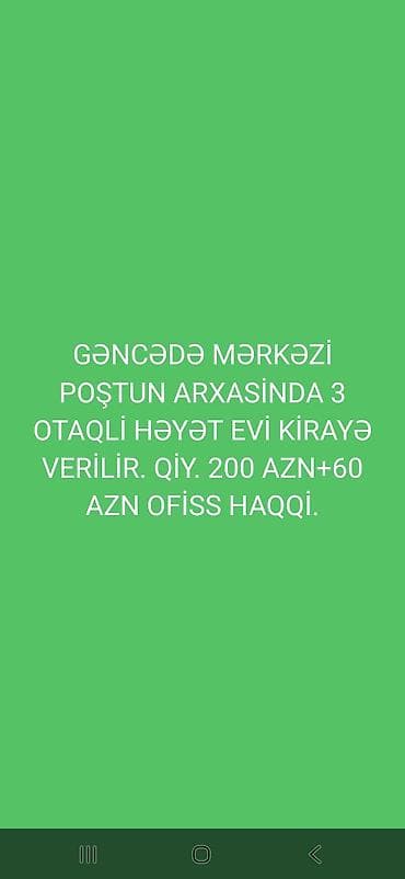 Gəncədə, Mərkəzi Poçtun arxasında yerləşən 3 otaqlı həyət evi kirayə — 1