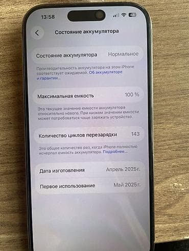 redmi note 13 ekran: IPhone 15 Pro, White Titanium, Face ID — 4