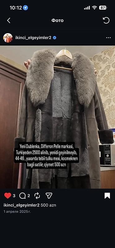 herbi geyim: Kürk, rəng - Boz — 1