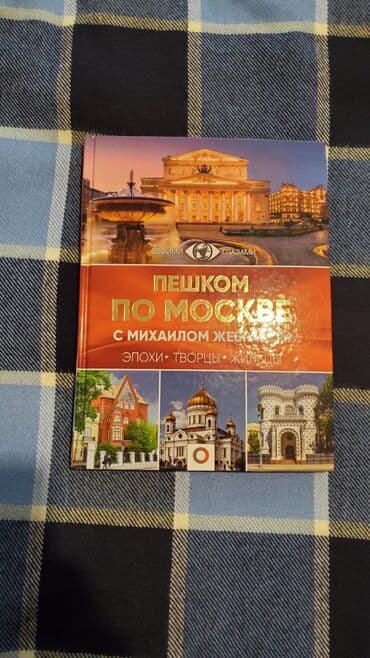 60 min dollar nece manatdir: Hediyye lik 3 gözəl fotolarla zəngin böyük ölçülü kitablar. Hər biri — 2