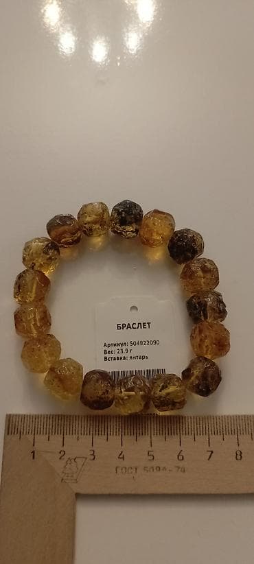 Наручные часы: Браслет, 24 г — 4