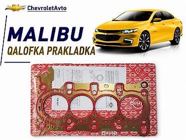 Chevrolet Malibu