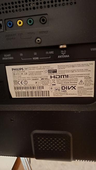 philips 550: Philips 46PFL5507H/12 LED televizor, 46 duym, smart. - Ekran: 46 — 1