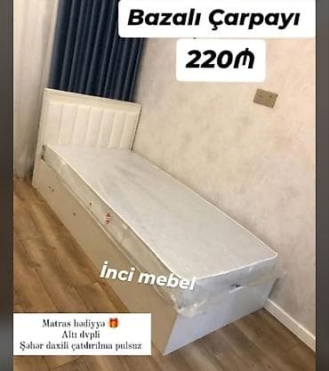 Новый, Односпальная кровать, С подъемным механизмом, С матрасом, Азербайджан